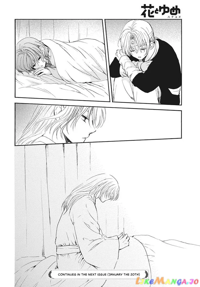 Yona of the Dawn Chapter 186 image 30_optimized